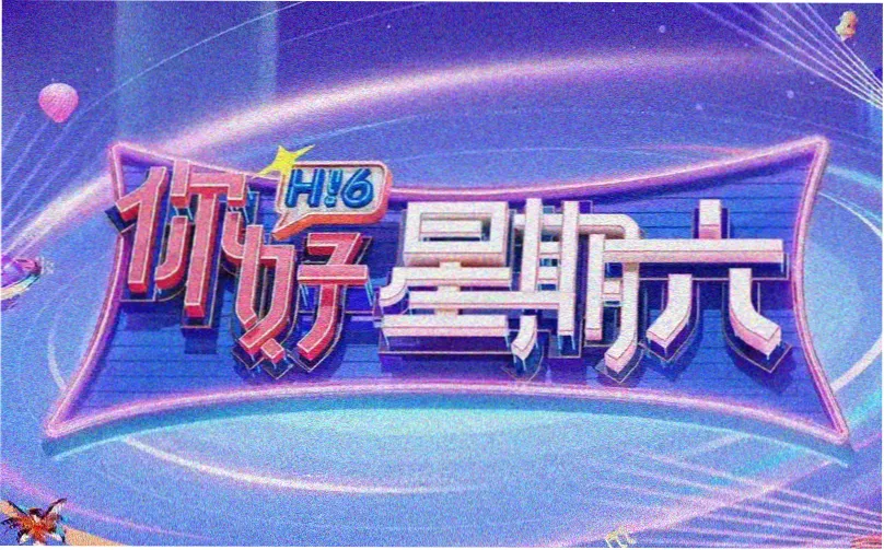 番茄免费小说漫画在线看移动端阅读界面示意