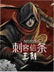 星轨之下 科幻小说封面