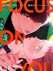 小镇观察日记 日常吐槽漫画封面